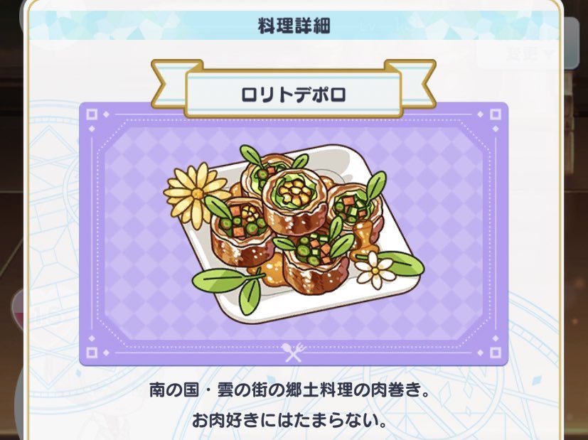 まほやく もちマス 南の国 まほやく 魔法使いの約束 もちもち