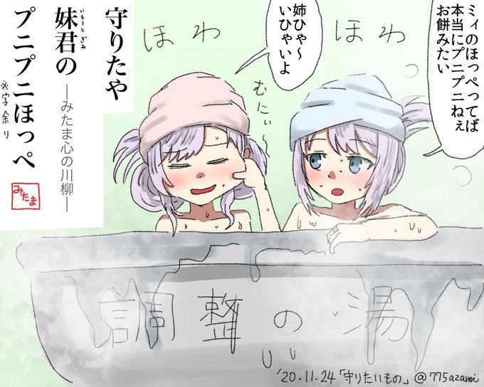 まどマギ タグが付いているマンガ一覧 古い順 328ページ ツイコミ 仮