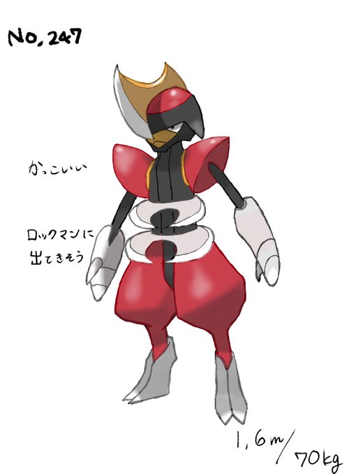 キリキザンのtwitterイラスト検索結果 古い順