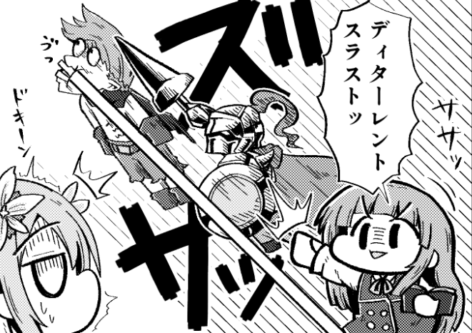 進捗 