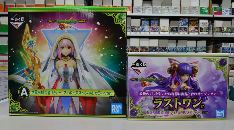 ゲームステーション本厚木店 一番くじ モンスターストライク Vol 6 A賞 世界を紡ぐ者 ビナー フィギュアスペシャルカラーver ラストワン賞 傾国の妖狐姫 妲己 ラストワンver お買取りさせていただきました 2階フィギュアショーケースにてお品 ゲームステーション本厚木店 一番くじ モンスターストライク Vol 6 A賞 世界を紡ぐ者 ビナー フィギュアスペシャルカラーver ラストワン賞 傾国の妖狐姫 妲己 ラストワンver お買取りさせていただきました 2階フィギュアショーケースにてお品