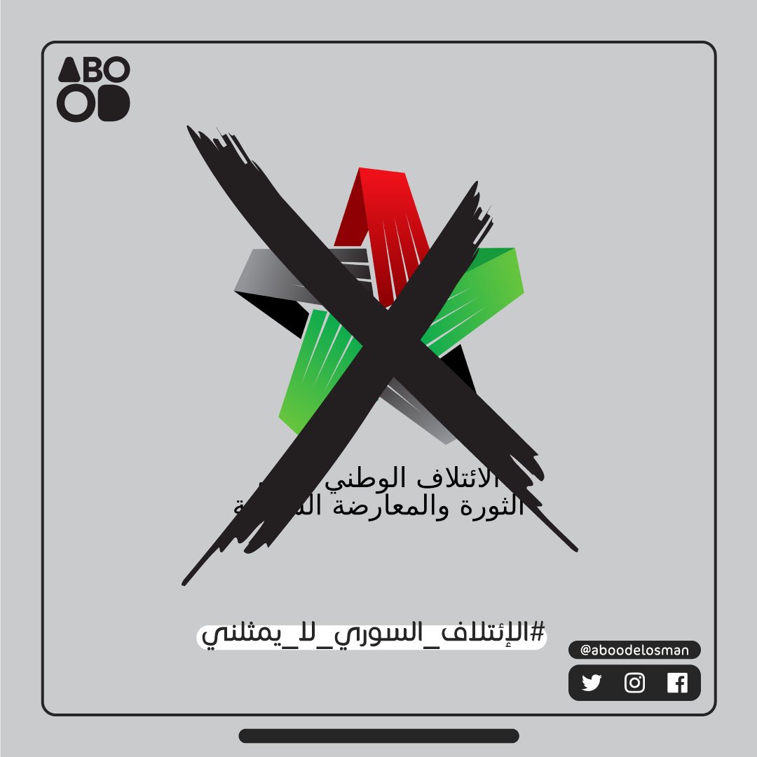 Abdulrahman Alothman tweet media