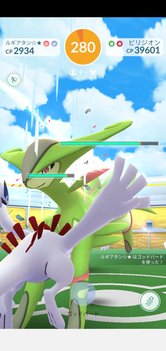 Amazinghisa 今日のポケモンgo活動1 昨夜 フレンドさんと遠距離キラ交換 オンしたら いきなりのタブンネ イベント8時からなのを忘れて ビリジオンレイド 逃げられた ロ しばらく歩いてたらラッキー ポケモンgo サイホーン