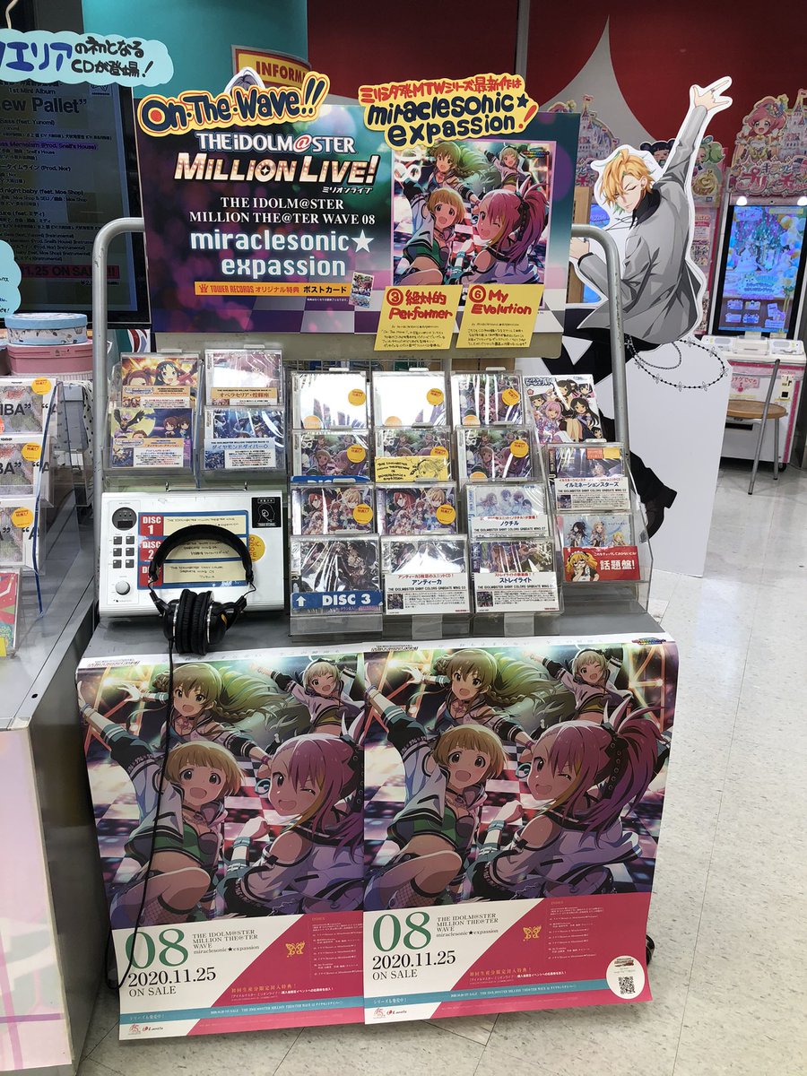 SHOWHEY_69's tweet photo. 都民の俺は、ミリオンライブ聖地の一つ、タワレコ新宿店で購入しました。

#imas_ml 
#MTW08 
#TOWERanime新宿 https://t.co/AFCBOQyvnz