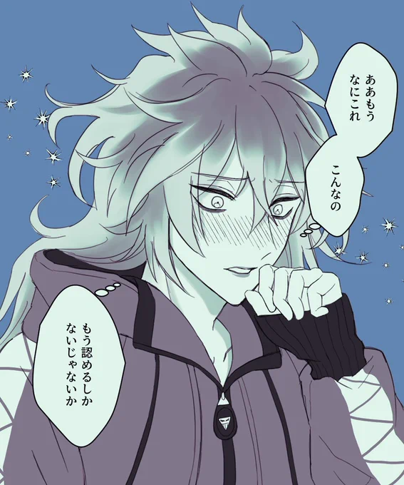 #twstプラス
イデ監/エー監/デュ監
監督生姿なし

恋に気づいた瞬間の?♥️♠️ 