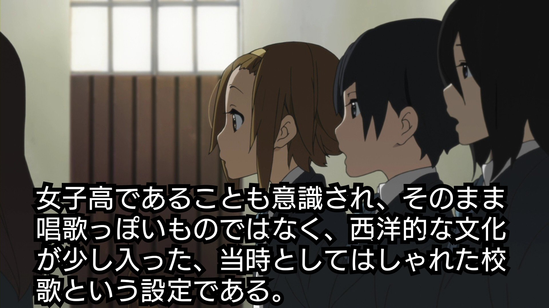 けいおん きねんび 桜が丘女子高等学校校歌 に込められた裏設定 けいおん K On 1日1ティータイム けいおん きねんび 桜が丘女子高等学校校歌 に込められた裏設定 けいおん K On 1日1ティータイム