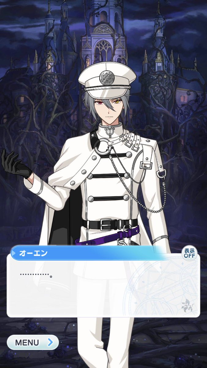 しめさば On Twitter オーエン いつもみたいに 誠実に Https T Co Egtmfgneqn Twitter
