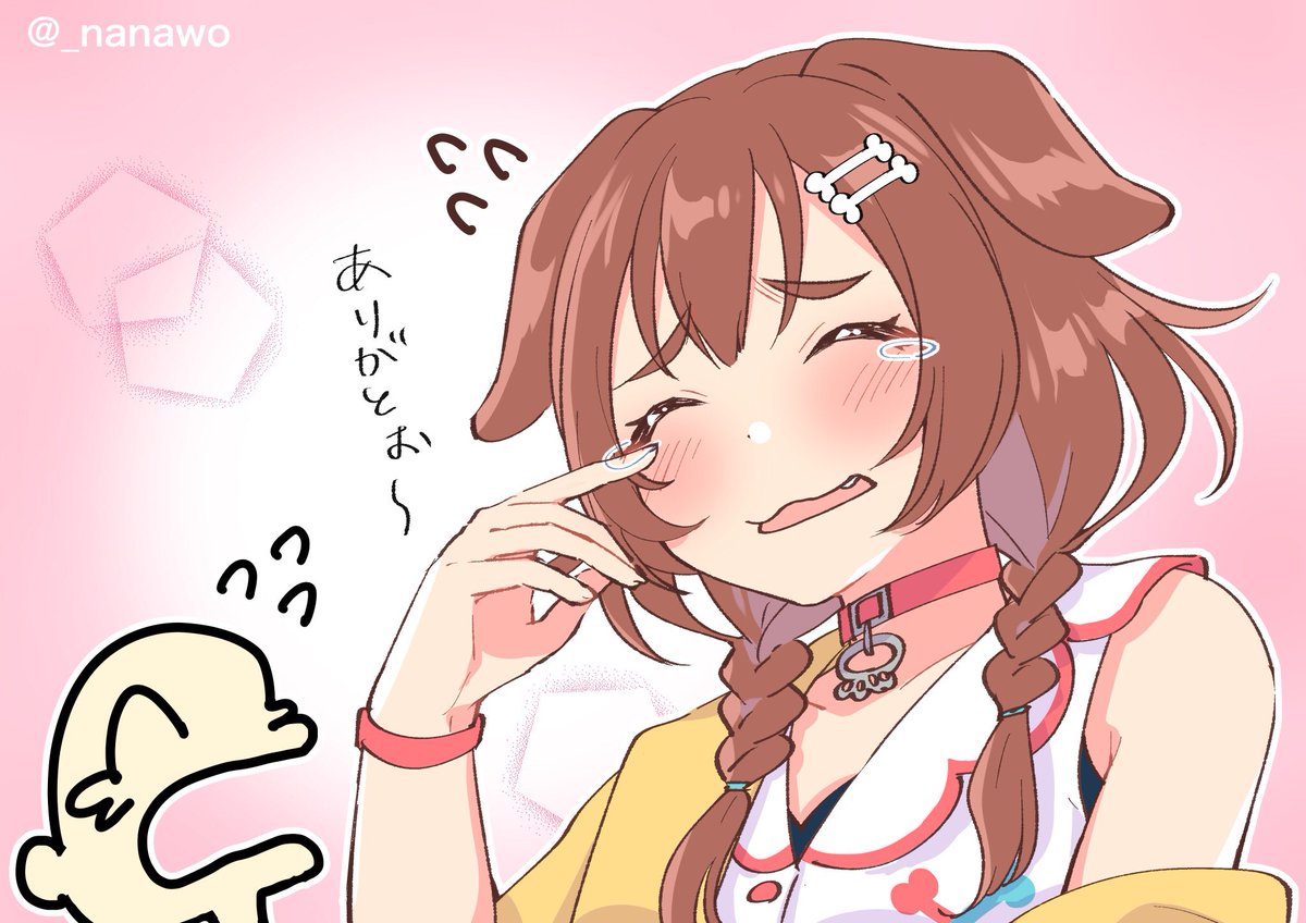 ころさんところねすきーの関係性がとてもとても好き
#できたてころね #HeyGuysXpotato 