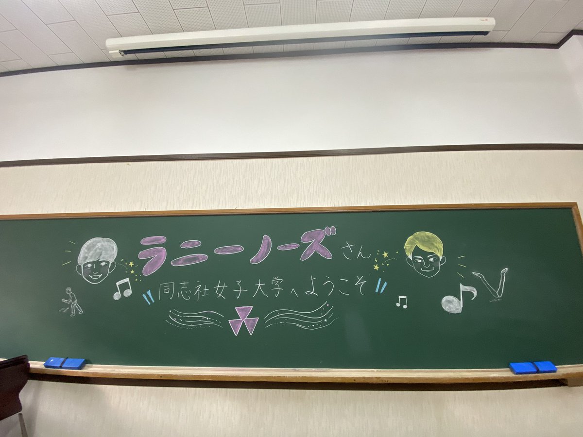 よしもと学園祭 公式 先日 同志社女子大学のオンライン学園祭にラニーノーズがお邪魔させていただきました ありがとうございました ミスコンファイナリストの皆様 実行委員の皆様お疲れ様でした よしもと学園祭 ラニーノーズ 同志社 よしもと学園祭 公式 先日 同志社女子大学のオンライン学園祭にラニーノーズがお邪魔させていただきました ありがとうございました ミスコンファイナリストの皆様 実行委員の皆様お疲れ様でした よしもと学園祭 ラニーノーズ 同志社