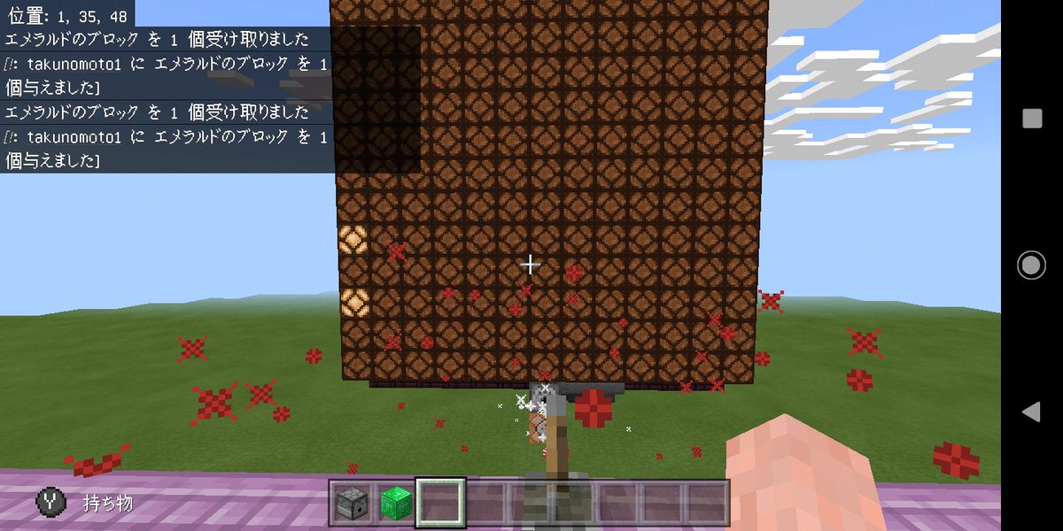 マイクラミニゲーム