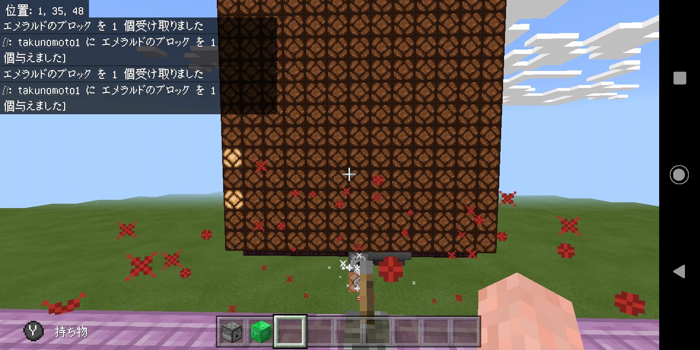 マイクラミニゲーム Twitter Search Twitter