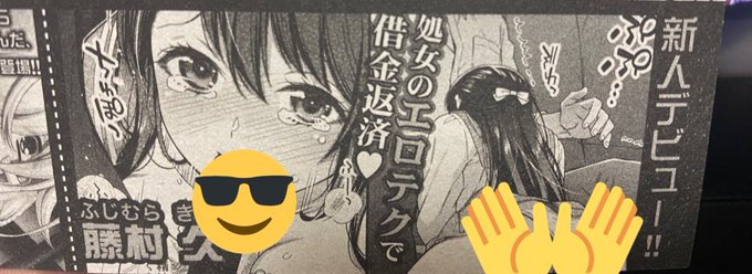 【お知らせ】
今日発売のコミック真激1月号に予告載ってます〜☺️
掲載は次号です! 