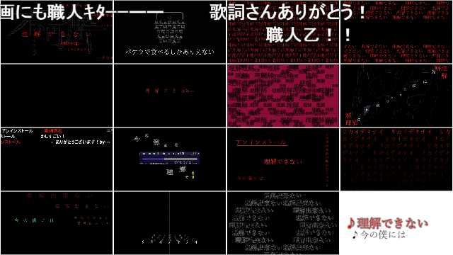 Monmon در توییتر l m 匿名歌詞イベント開催中 16種類のアンインストール歌詞ca比較動画 詳細 T Co Sgzobwboyk ニコニコ コメントアート 歌詞職人 コメント職人 匿名歌詞イベント 30秒でわかる匿名歌詞イベント T Co Wozldl8vvl