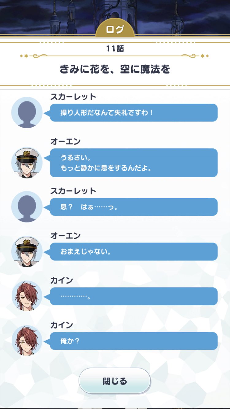 しめさば ブラッドリー様が少女や幼女を嬢ちゃんとかお嬢ちゃんとか呼ぶの大好き侍 T Co Ocflqnxq68 Twitter