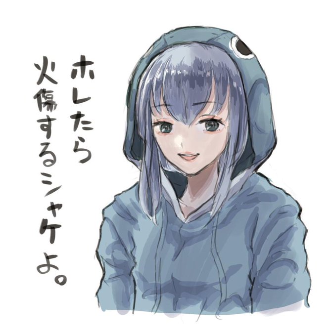 しゃけのtwitterイラスト検索結果 古い順