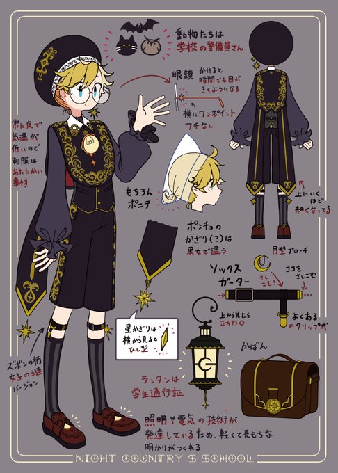 ファンタジー の評価や評判 感想など みんなの反応を1時間ごとにまとめて紹介 ついラン