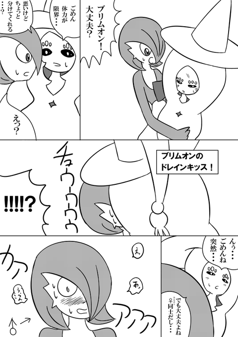 ポケモン タグが付いているマンガ一覧 いいね順 717ページ ツイコミ 仮