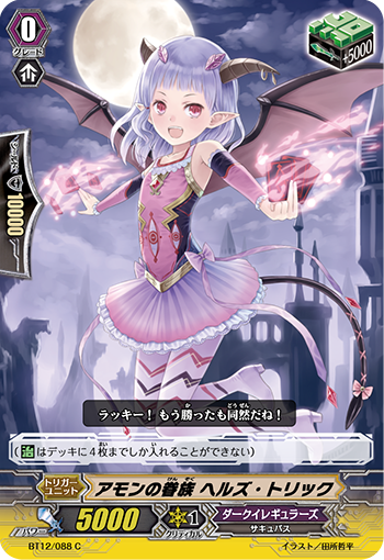 イラストアドのtwitterイラスト検索結果 古い順