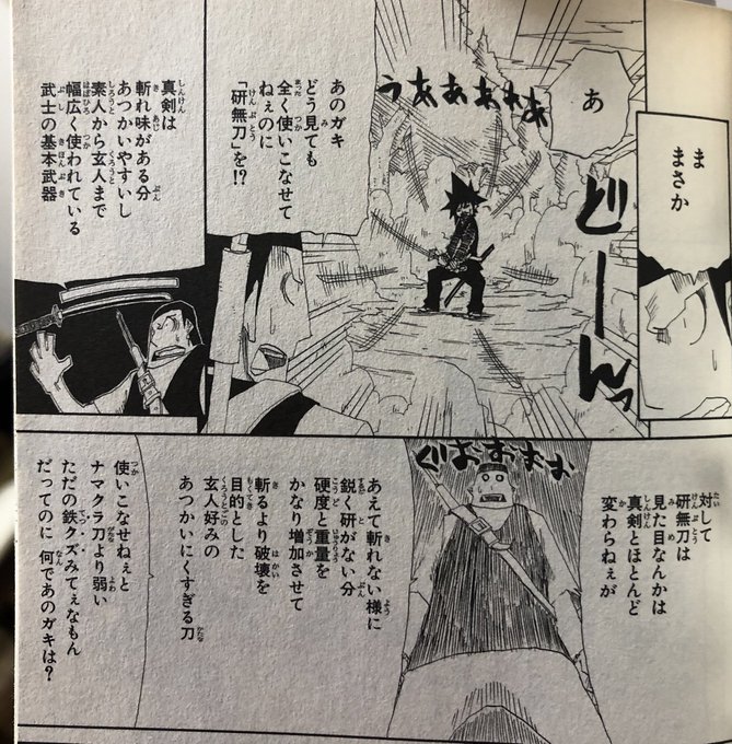 津尾 尋華 Utikirimanga さんのマンガ一覧 リツイート順 48ページ ツイコミ 仮