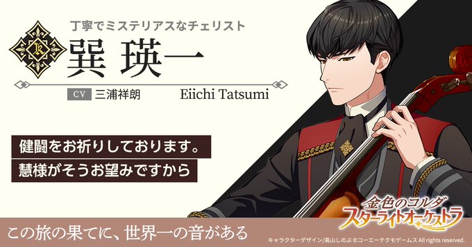 三浦祥朗のtwitterイラスト検索結果