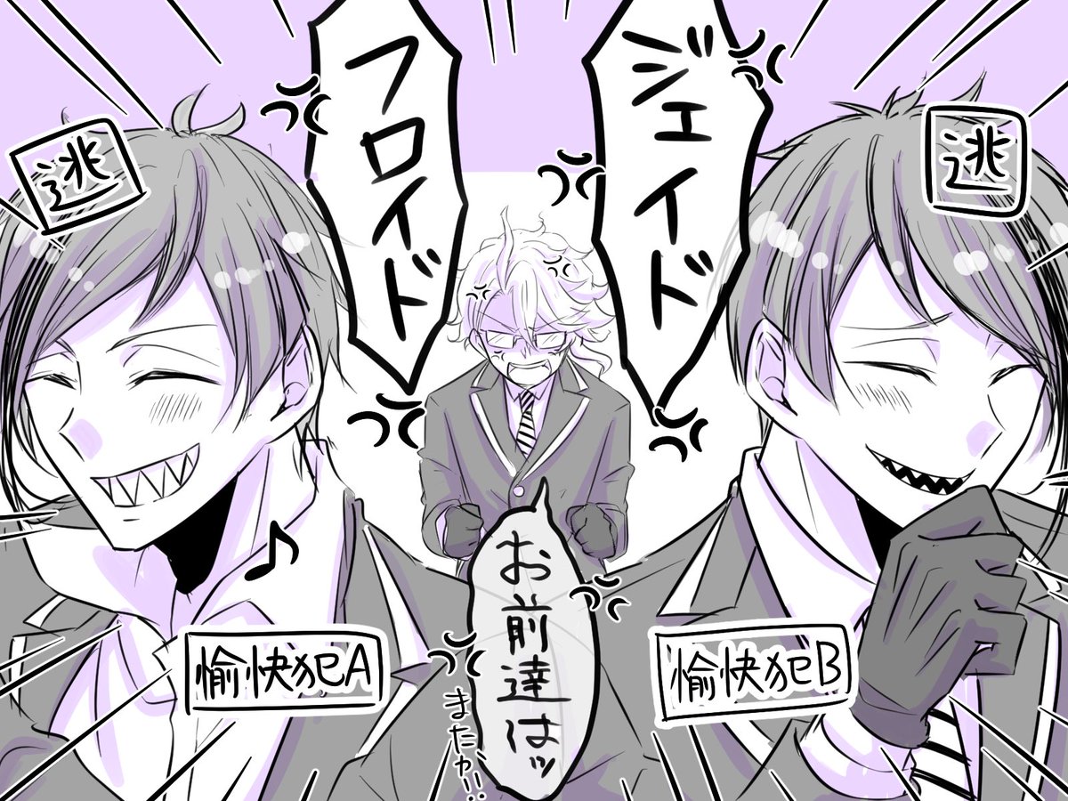 海3b 多忙 すてきな三にんぐみ オクタver