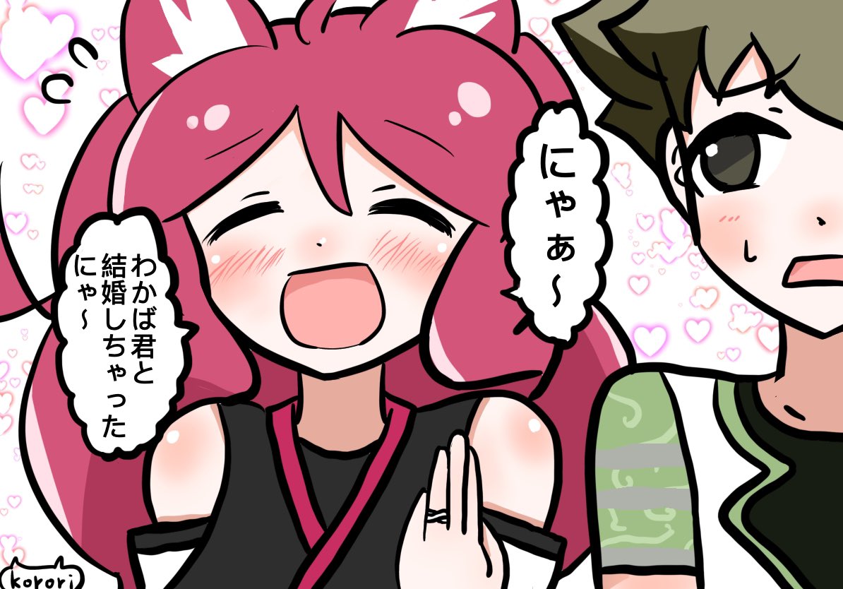 #おめーら持ってるクサだしな
☝️このタグ好き☺️✨
#ケムリクサ #ケムリクサファンアート