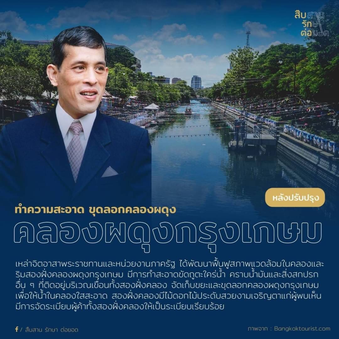 kumpa021's tweet photo. #ทำในสิ่งที่ดีมีน้ำใจต่อกัน https://t.co/ENmfDoKnkT