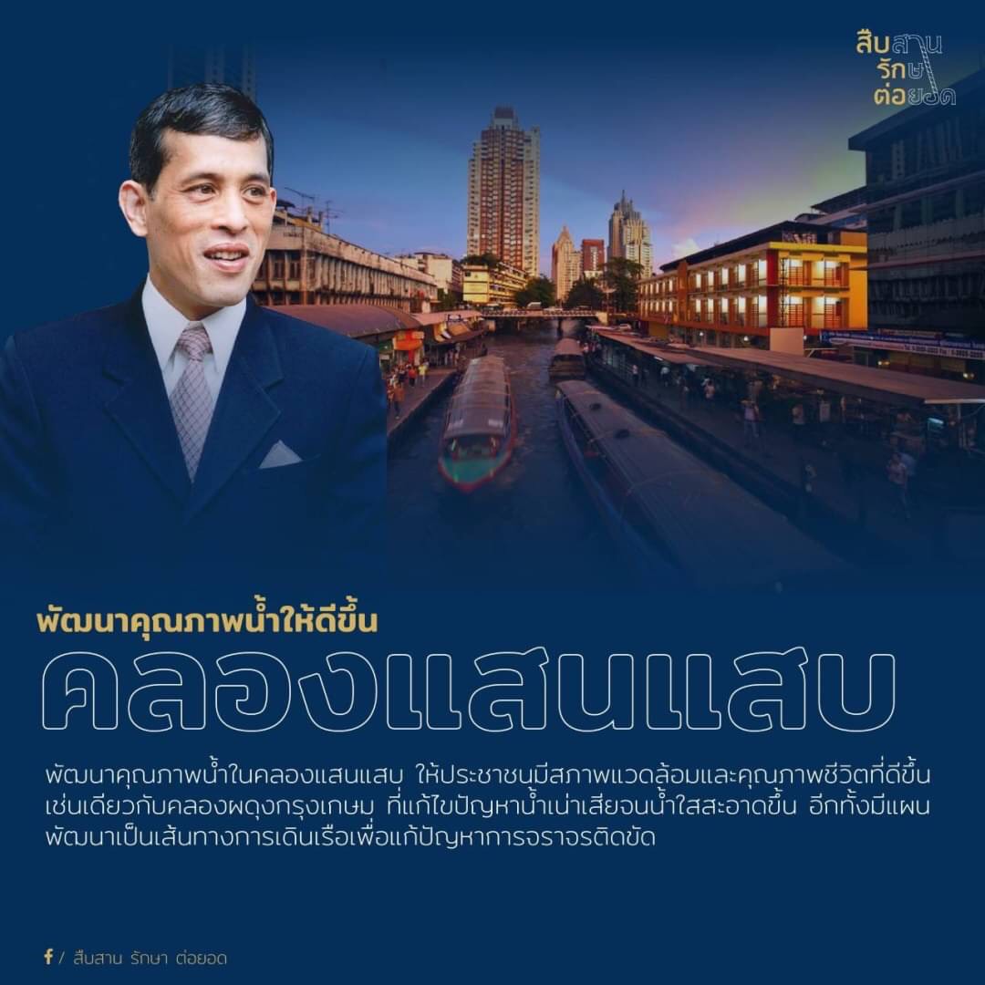 kumpa021's tweet photo. #ทำในสิ่งที่ดีมีน้ำใจต่อกัน https://t.co/ENmfDoKnkT