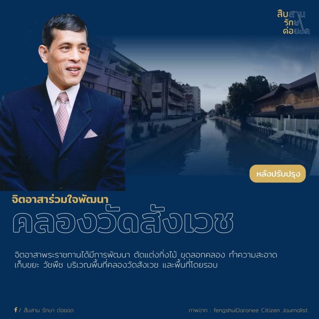kumpa021's tweet photo. #ทำในสิ่งที่ดีมีน้ำใจต่อกัน https://t.co/ENmfDoKnkT