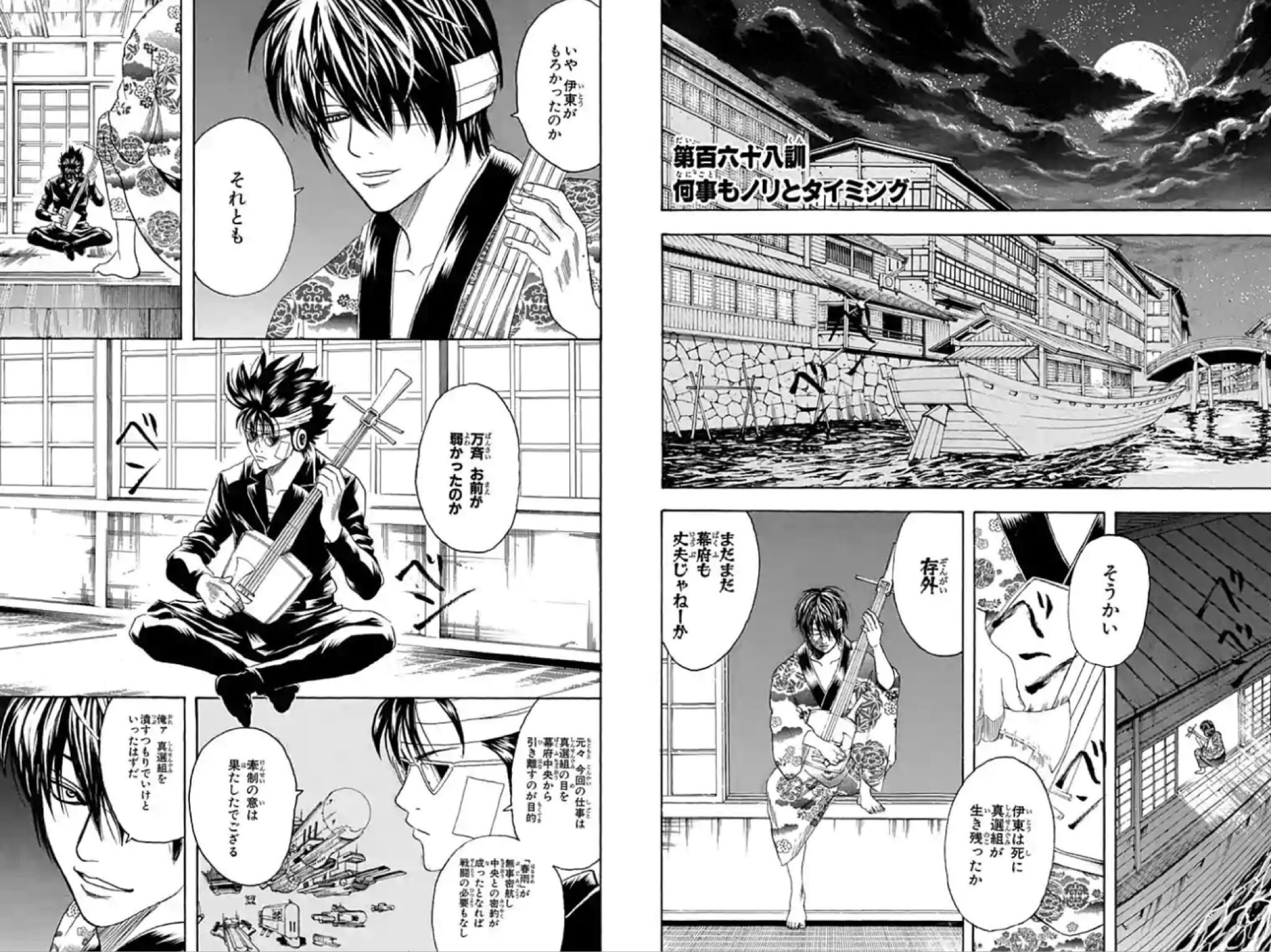 そると 銀魂一日一訓 第百四十二訓 女の涙に勝るものなし 芙蓉篇3話目 銀ちゃん達は定春のう ちのおかげで追っ手を回避 笑 源外のもとに着くが たまは捕まっていた 芙蓉プロジェクトの真の目的は 流山の死んだ娘を甦らせるため しかも流山は