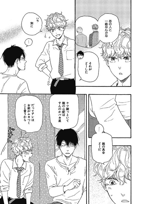 大洋図書 Bs Garden 軟式 さん がハッシュタグ 山本小鉄子 をつけたツイート一覧 1 Whotwi グラフィカルtwitter分析 大洋図書 Bs Garden 軟式 さん がハッシュタグ 山本小鉄子 をつけたツイート一覧 1 Whotwi グラフィカルtwitter分析