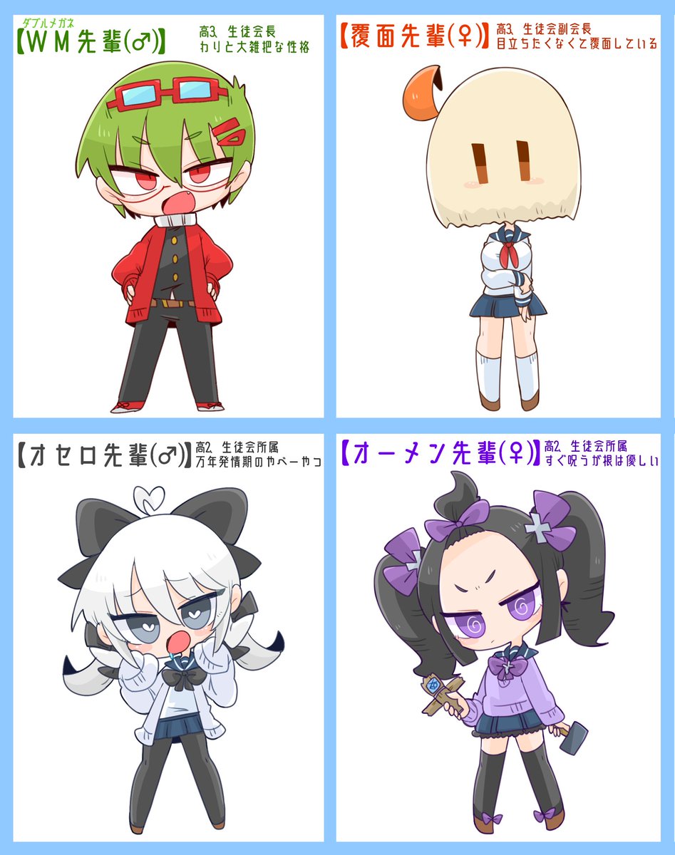 op_na_ura's tweet photo. 【固定用おぷモン図鑑】

見た目以外の設定はよく変わるので好きに解釈してもらえると嬉しいです！二次創作大歓迎！！！！！
質問なども気軽にして下さい！
基本的に全員何しても大丈夫ですので
よかったら是非描いてやってください〜🙏✨
(追加のキャラや設定などはこのツイートに繋げます) https://t.co/AgXnHDUyIy
