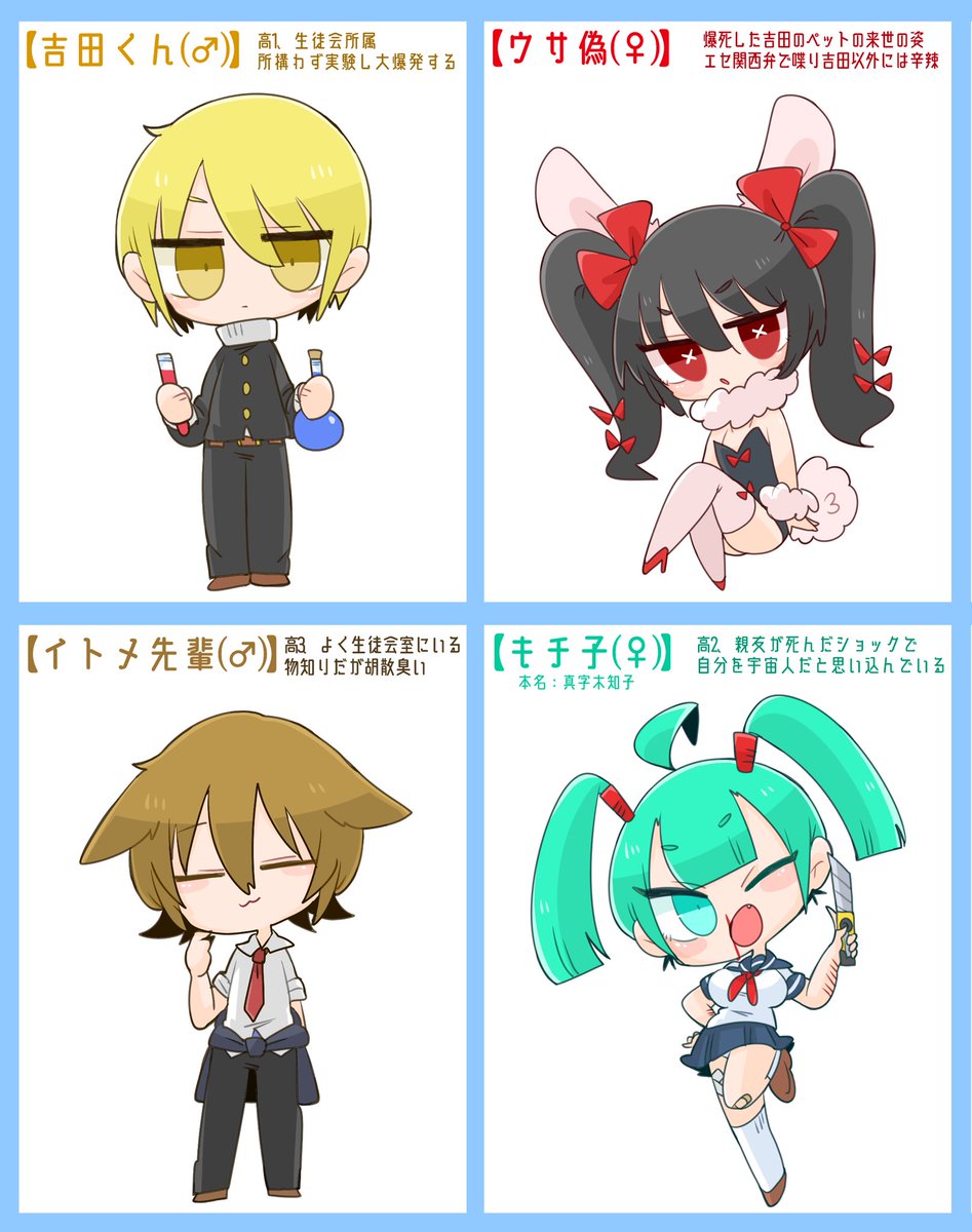 op_na_ura's tweet photo. 【固定用おぷモン図鑑】

見た目以外の設定はよく変わるので好きに解釈してもらえると嬉しいです！二次創作大歓迎！！！！！
質問なども気軽にして下さい！
基本的に全員何しても大丈夫ですので
よかったら是非描いてやってください〜🙏✨
(追加のキャラや設定などはこのツイートに繋げます) https://t.co/AgXnHDUyIy