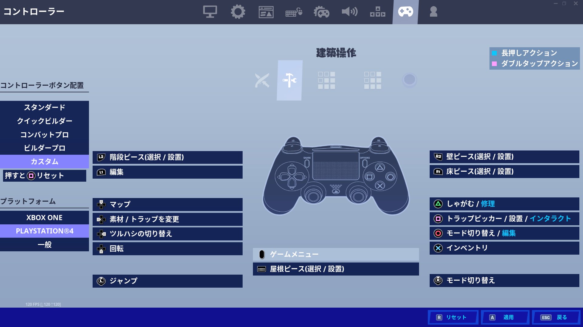 フォートナイトボタン配置 Twitter Search Twitter