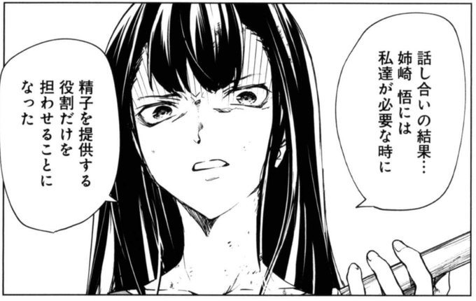 宮月新 シグナル100 虐殺ハッピーエンド 不能犯 去勢転生 救い給え殺り給え 作者 Miyatsukiarata さんのマンガ一覧 ツイコミ 仮 宮月新 シグナル100 虐殺ハッピーエンド 不能犯 去勢転生 救い給え殺り給え 作者 Miyatsukiarata さんのマンガ一覧 ツイコミ 仮
