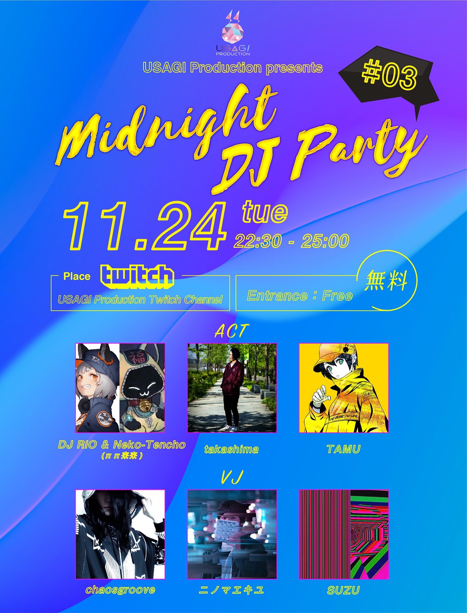 Usagi Production M3 第二展示場2fサ 22 Mdp03 15分押しの 22 45 より開始します Twitter