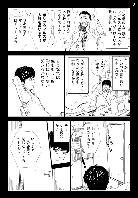 『ごぢゅうをん』

【う】うつる ①

#ごぢゅうをん
#ホラー漫画 