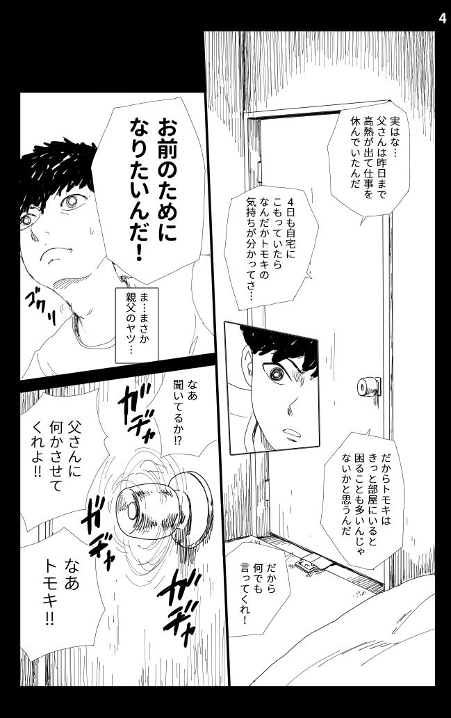『ごぢゅうをん』

【う】うつる ①

#ごぢゅうをん
#ホラー漫画 