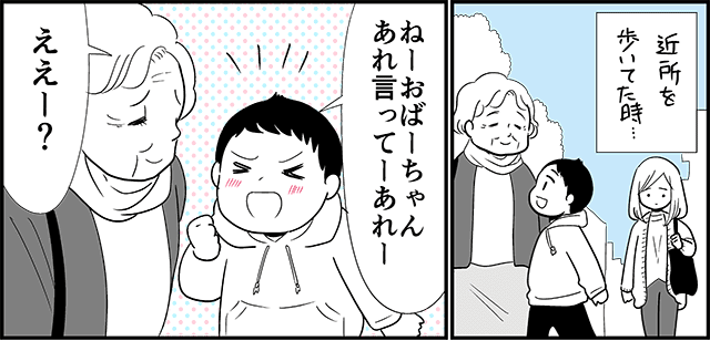 通りすがりに聞こえたおばあちゃんの"衝撃発言"

(続き)
https://t.co/y7fnk5dovs 