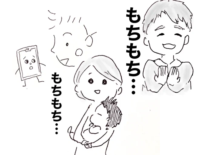 今日のおてて絵本のお話が
癒しで可愛すぎて無限ループです。 