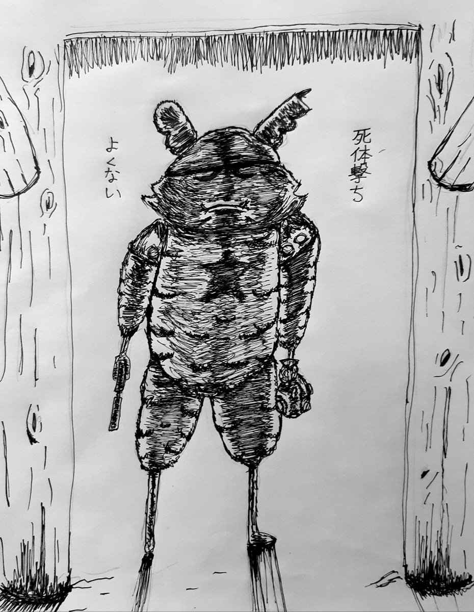 フロッパー のイラスト マンガ コスプレ モデル作品 9 件 Twoucan