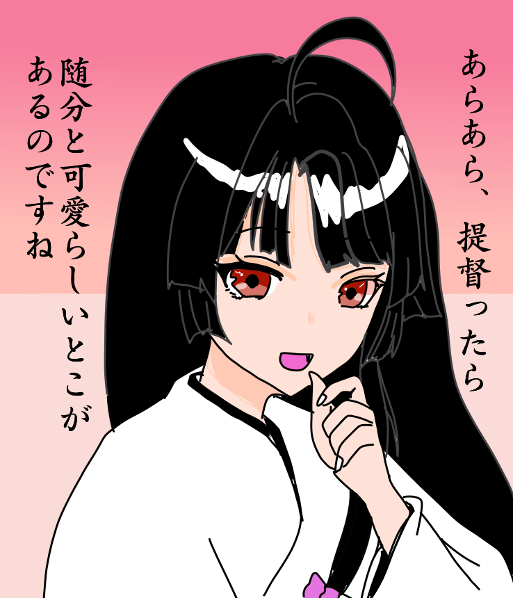 小悪魔風祥鳳さん! 