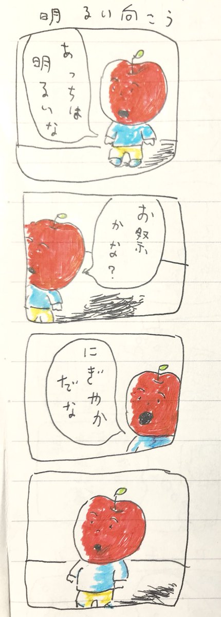 あ 