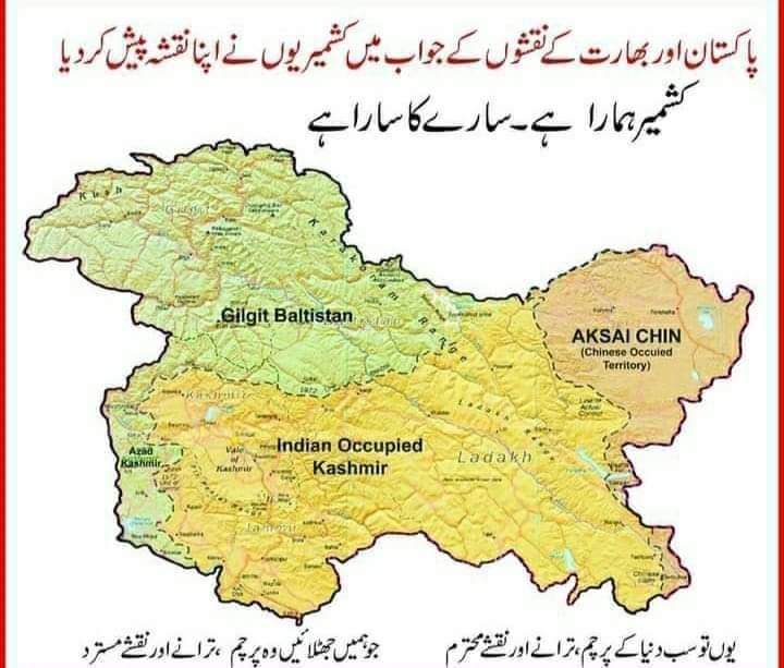 ChAbdulRahimZa2's tweet photo. پوچھنا یہ تھا کہ یاجوج ماجوج کیا چاہتے ہیں اور کشمیر کے عوام کیا جاتے ہیں https://t.co/KXsN8dLOrg