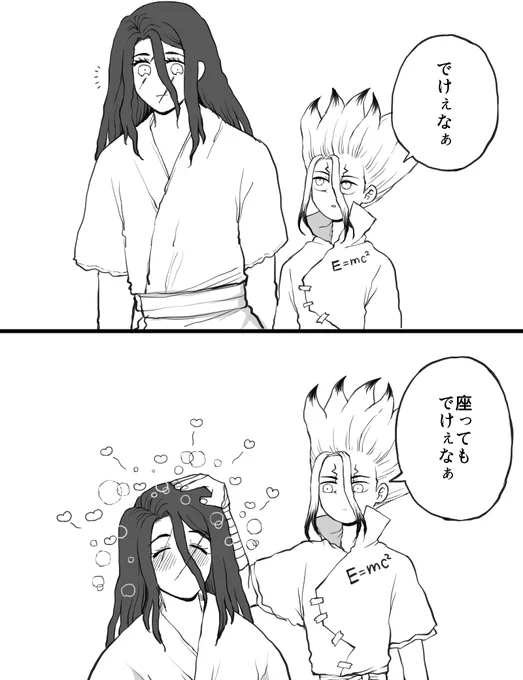 司千 