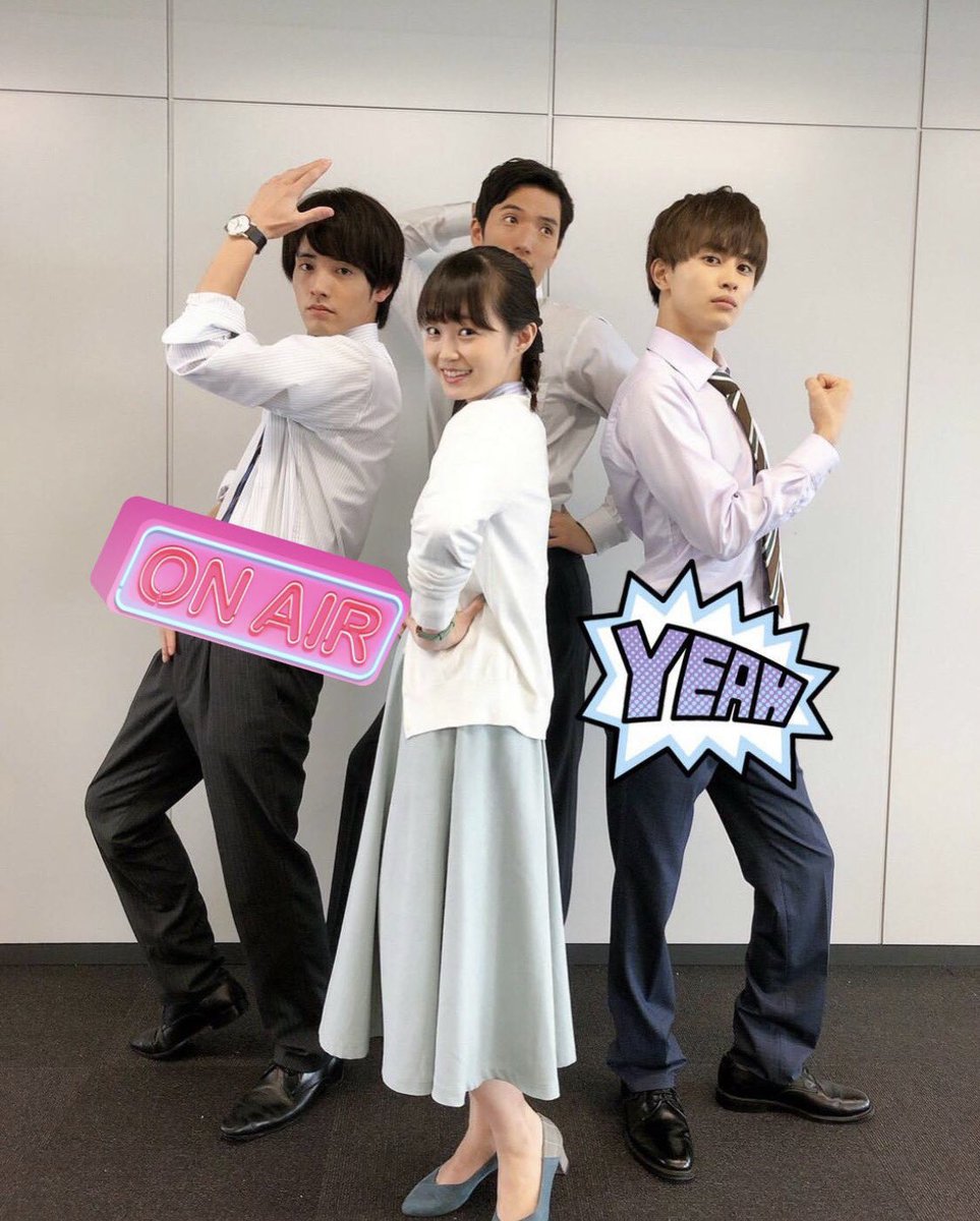 赤楚衛二さん使用モデル ノーマンデー NM460−B1 チェリまほ 腕時計 チェリまほ 《 赤楚衛二 / 町田啓太 》情報 on X: 