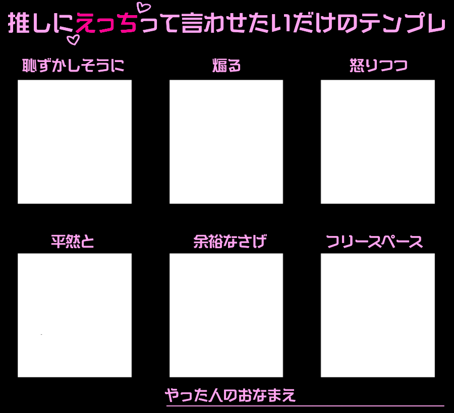 ろしゃ呟きまとめ Min T ミント ろしゃ呟きまとめ Min T ミント
