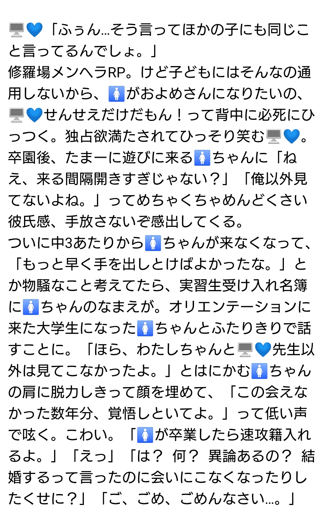四 on X: 
