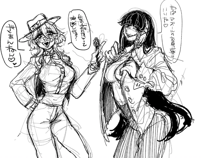 なにか潜入操作してる変身薬をつかってる?と? 