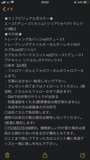 一番くじ 高画質 のtwitterイラスト検索結果 古い順 一番くじ 高画質 のtwitterイラスト検索結果 古い順